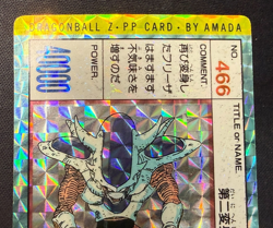 Dragon Ball Z Card No.466 Frieza TCG Holo Rare Amada Made in Japan - Image 3