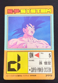 Dragon Ball Z Card No.467 Goku TCG Holo Rare Amada Made in Japan - Image 2