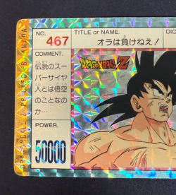 Dragon Ball Z Card No.467 Goku TCG Holo Rare Amada Made in Japan - Image 3