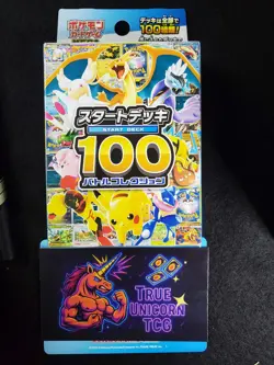 Pokemon Start Deck 100 Battle Collection Singles (Japanese) NM – Choose Card - Image 1