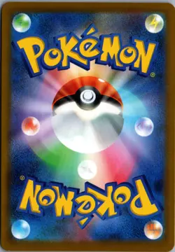 Pokemon Start Deck 100 Battle Collection Singles (Japanese) NM – Choose Card - Image 5