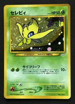 2000 Celebi No. 251 Neo Premium File 3 Holo Japanese Pokemon Card Swirl Ex cond - Image 1