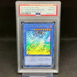 PSA10 Blue-Eyes Chaos Max Dragon Holo Ghost Rare DP20-JP000 Yu-Gi-Oh Card Japan - Image 1