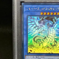 PSA10 Blue-Eyes Chaos Max Dragon Holo Ghost Rare DP20-JP000 Yu-Gi-Oh Card Japan - Image 3