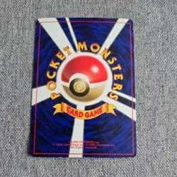 Japanese Blaine's Growlithe No. 058 CoroCoro Magazine Glossy Promo Pokemon Card - Image 2