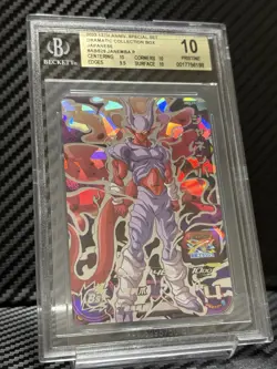 BGS 10 Janemba ABS-29 Super Dragon Ball Heroes 13th Anniversary Japanese Card - Image 2