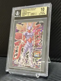 BGS 10 Janemba ABS-29 Super Dragon Ball Heroes 13th Anniversary Japanese Card - Image 3