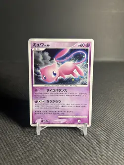Pokemon TCG Mew DPBP#182 Japanese Shining Darkness Holo Rare LP- - Image 1