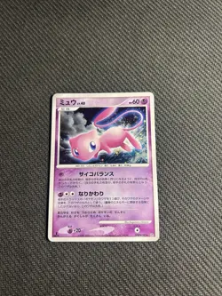 Pokemon TCG Mew DPBP#182 Japanese Shining Darkness Holo Rare LP- - Image 3