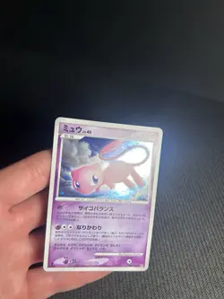 Pokemon TCG Mew DPBP#182 Japanese Shining Darkness Holo Rare LP- - Image 5