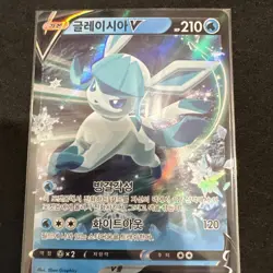 Pokemon TCG Glaceon V 024/069 RR S6a Eevee Heroes Ultra Rare Korean Near Mint NM - Image 1