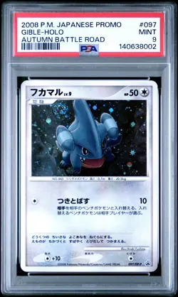 PSA 9 Gible Holo 097/dp-p Autumn Battle Road Promo Pokemon Japanese - Image 1