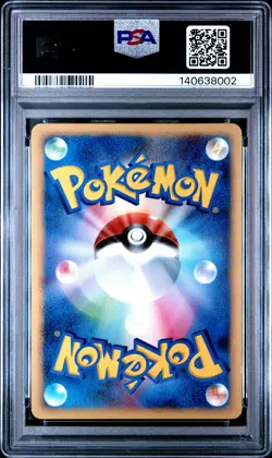 PSA 9 Gible Holo 097/dp-p Autumn Battle Road Promo Pokemon Japanese - Image 2