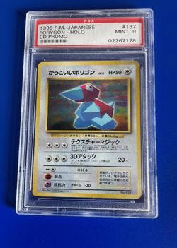 1998 P.M. Japanese - #137 PORYGON - HOLO CD PROMO Graded 8 - MINT POKEMON - Image 1