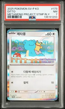 PSA 7 Ditto 173 Metamong Project Qr Stamp Rally Korean Sv-p Promo Pokemon - Image 1