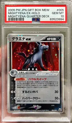 2005 Pokemon Jpn Gift Box Mew Mightyena Ex Triple Swirl Holo Deck 005/015 PSA 10 - Image 1