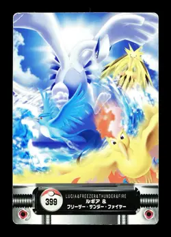[HP] Lugia Articuno Zapdos Moltres Japanese Carddass Zukan No 399 Pokemon - Image 1