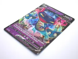 Dragapult V 092/192 Holo Ultra Rare Rebel Clash 2020 - Pokemon Card TCG (NM) - Image 3