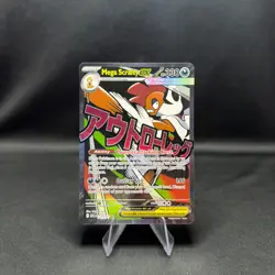 Mega Scrafty Ex 270/217 Ascended Heroes Mega Attack Rare - NM - Pokemon TCG - Image 1