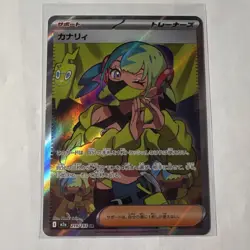 Pokemon Canari Trainer-Supporter 219/193 SR Full Art Holo Japanese mega dream - Image 1