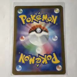 Pokemon Canari Trainer-Supporter 219/193 SR Full Art Holo Japanese mega dream - Image 2