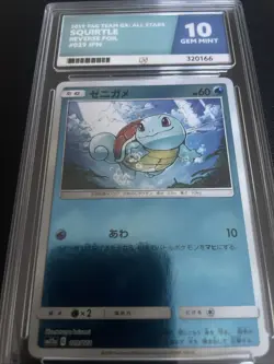 Squirtle 029/173 ACE 10 Gem Mint Reverse Foil Pokemon Tag Team GX All Stars JPN - Image 5