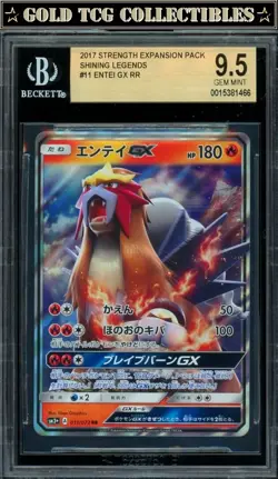 BGS 9.5 ⭐ Pokemon Entei GX 011 Shining Legends Promo Japanese Card - Image 1