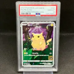 PSA10 Pikachu 001/028 S8a 25th Anniversary Full Art 2021 Pokemon Cards Japanese - Image 1
