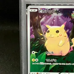 PSA10 Pikachu 001/028 S8a 25th Anniversary Full Art 2021 Pokemon Cards Japanese - Image 3