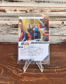 No.09 Shining Gundam Itajaga Mobile Suit Gundam Card [Sealed] - Image 3