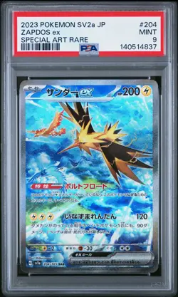 PSA 9 Zapdos EX 204/165 Special Art Rare Sv2a 151 Pokemon Japanese - Image 1