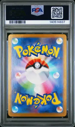PSA 9 Zapdos EX 204/165 Special Art Rare Sv2a 151 Pokemon Japanese - Image 2