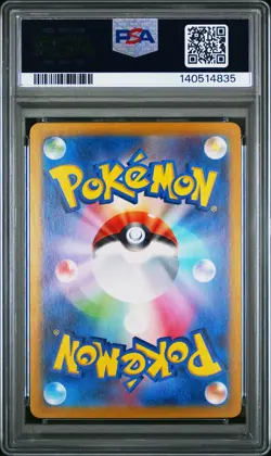 PSA 7 Zapdos EX 204/165 Special Art Rare Sv2a 151 Pokemon Japanese - Image 2