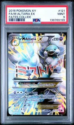 PSA 9 M Altaria EX 121/124 Fates Collide Pokemon - Image 1