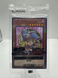 Yu-GI-OH Yugioh Dark Magician Girl Seven Eleven Hi-Chew Promo Limited Sealed - Image 1