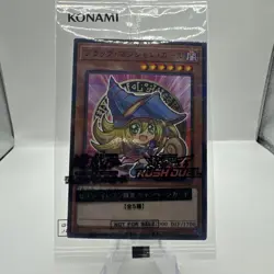 Yu-GI-OH Yugioh Dark Magician Girl Seven Eleven Hi-Chew Promo Limited Sealed - Image 2