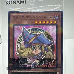 Yu-GI-OH Yugioh Dark Magician Girl Seven Eleven Hi-Chew Promo Limited Sealed - Image 3