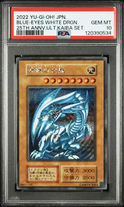 PSA 10 Blue Eyes White Dragon 25th Anniversary Kaiba Yugioh Japanese - Image 1