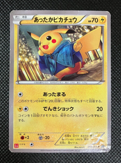 Warm Pikachu 096/XY-P Pokemon card 2014 Uniqlo Kids Campaign Promo with Tracking - Image 1