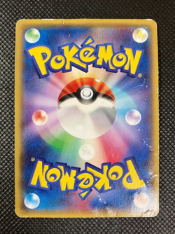 Warm Pikachu 096/XY-P Pokemon card 2014 Uniqlo Kids Campaign Promo with Tracking - Image 2