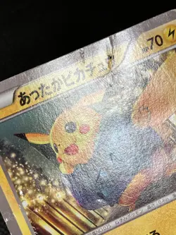 Warm Pikachu 096/XY-P Pokemon card 2014 Uniqlo Kids Campaign Promo with Tracking - Image 4