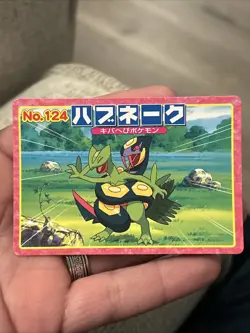 Pokemon Card Seviper VS Sceptile No. 124 Top Advanced Generation Pink- NM/ LP - Image 1