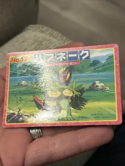 Pokemon Card Seviper VS Sceptile No. 124 Top Advanced Generation Pink- NM/ LP - Image 3