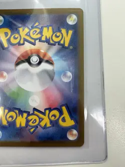 Pokemon Card Umbreon ex SAR 217/187 sv8a Terastal Festival ex Japanese - Image 5
