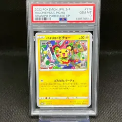 PSA10 Mischievous Pichu 214/S-P Promo 2022 Pokemon Cards Japanese - Image 1