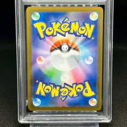 PSA10 Mischievous Pichu 214/S-P Promo 2022 Pokemon Cards Japanese - Image 2