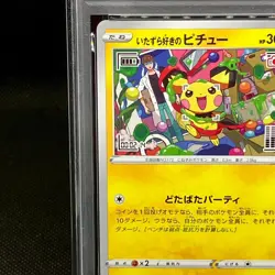 PSA10 Mischievous Pichu 214/S-P Promo 2022 Pokemon Cards Japanese - Image 3