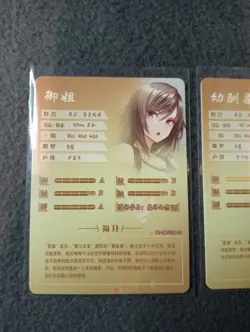 Tiffa Lockhart NS-2M12SR-18, 2M13-01 goddess story waifu anime card 2cards bundl - Image 5