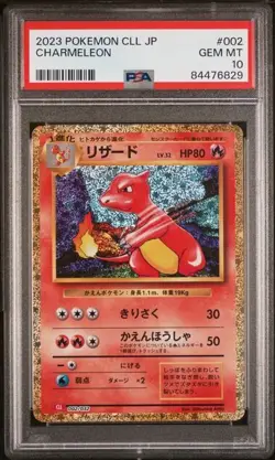 Charmeleon Holo 002/032 Pokemon Card Classic 2023 CLL Japanese PSA 10 Gem 1b - Image 1