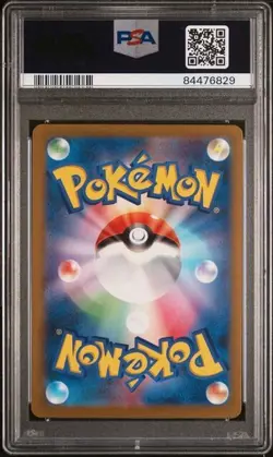 Charmeleon Holo 002/032 Pokemon Card Classic 2023 CLL Japanese PSA 10 Gem 1b - Image 2